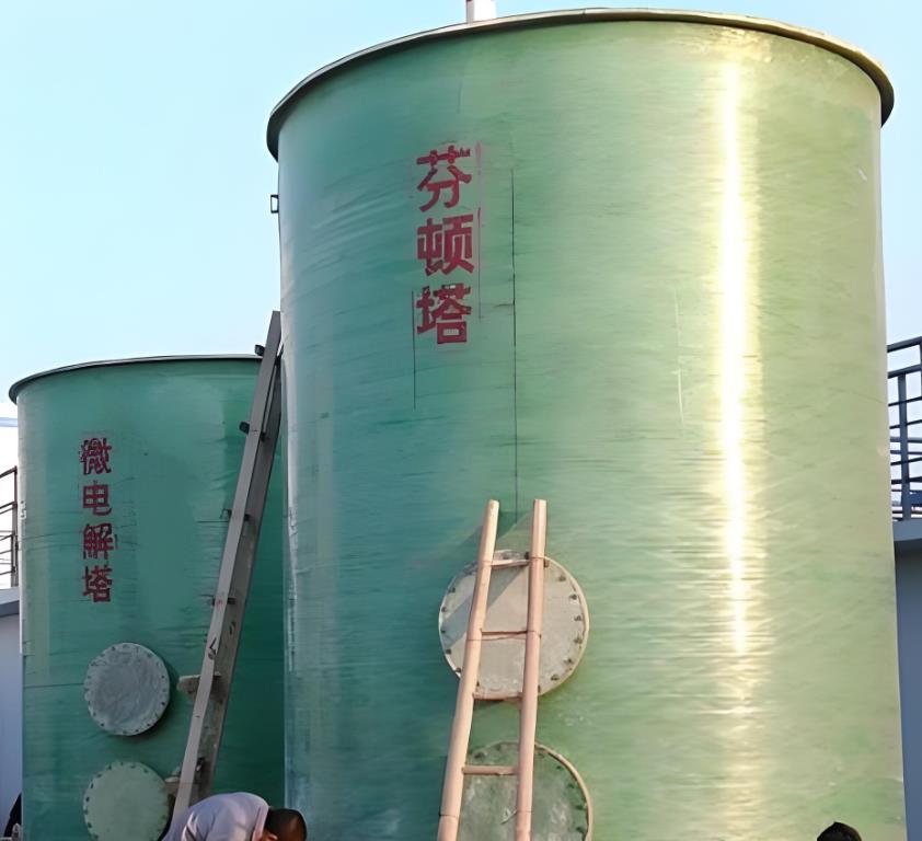 崆峒芬顿氧化设备