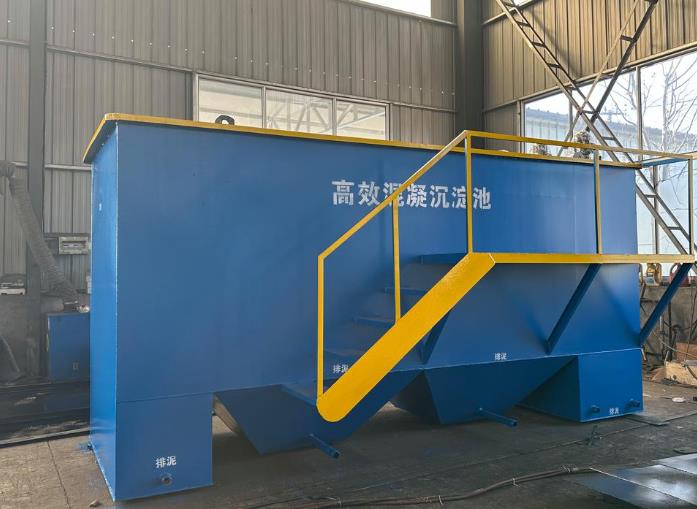 崆峒斜管式沉淀池