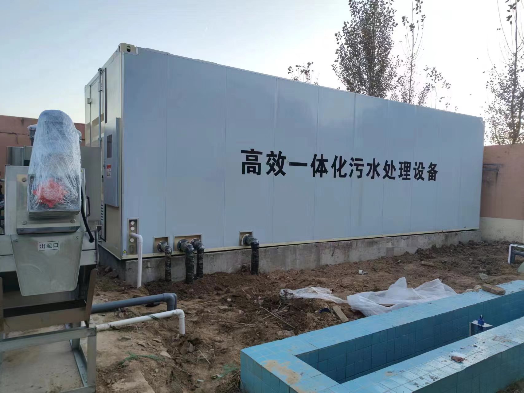 崆峒地埋式一体化污水处理设备
